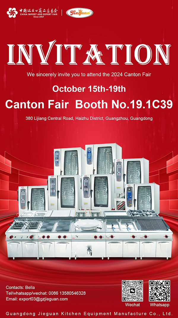 Приглашение на 136-ю Кантонскую ярмарку